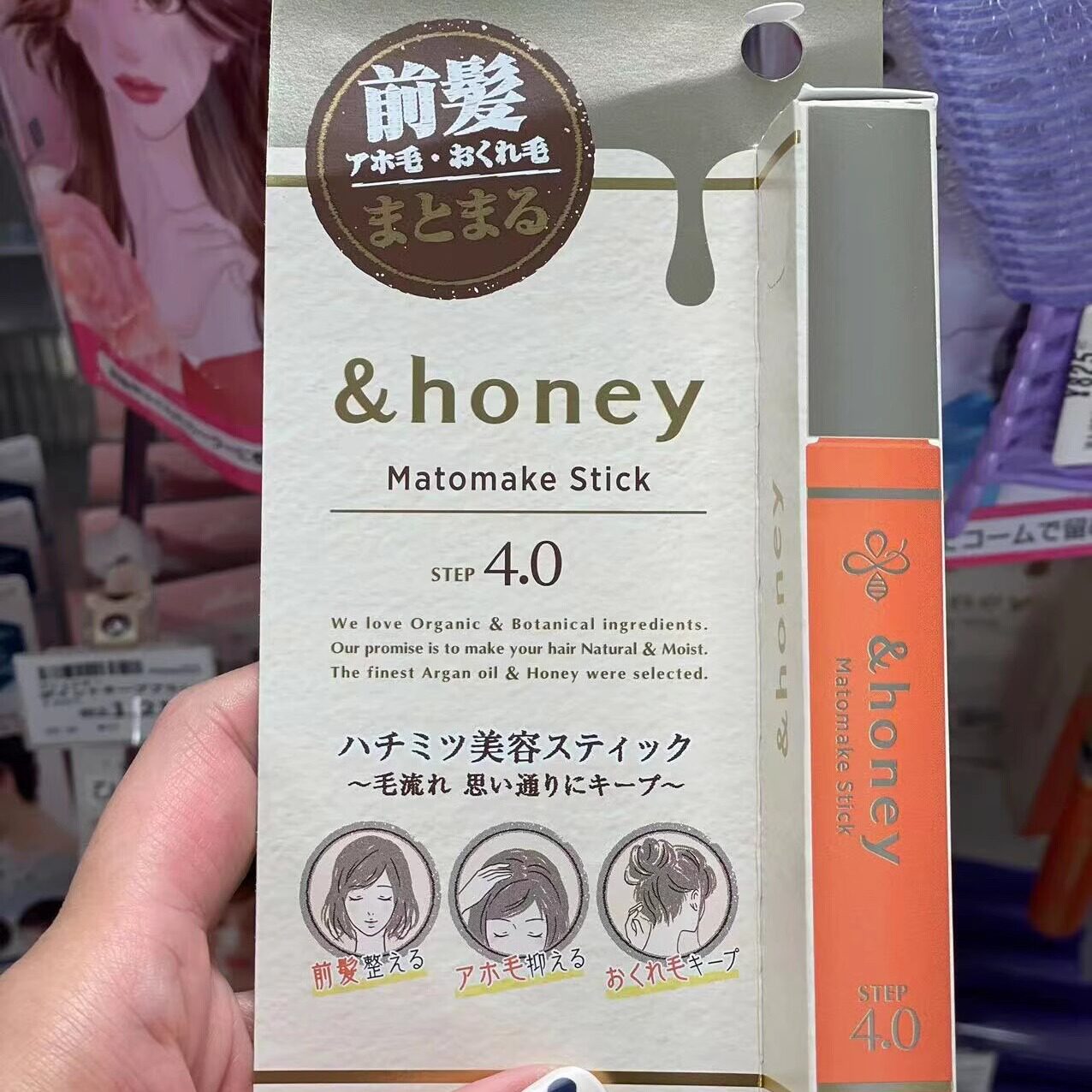 日本委托代买&Honey安蒂花子碎发刘海定型刷碎发整理刘海神器