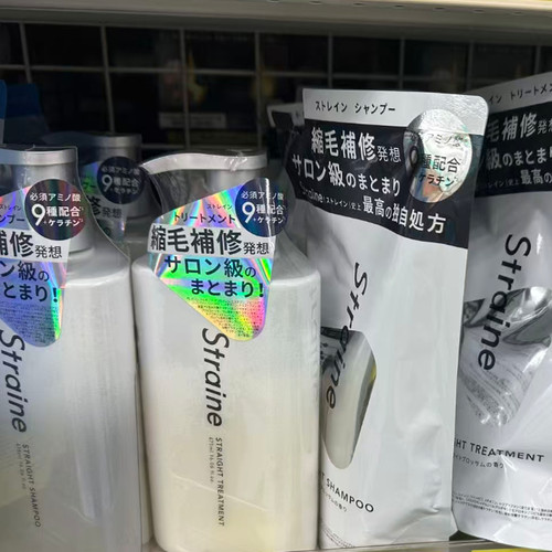 日本委托代买Straine山下智久蓬松保湿柔顺洗发水护发素免洗护