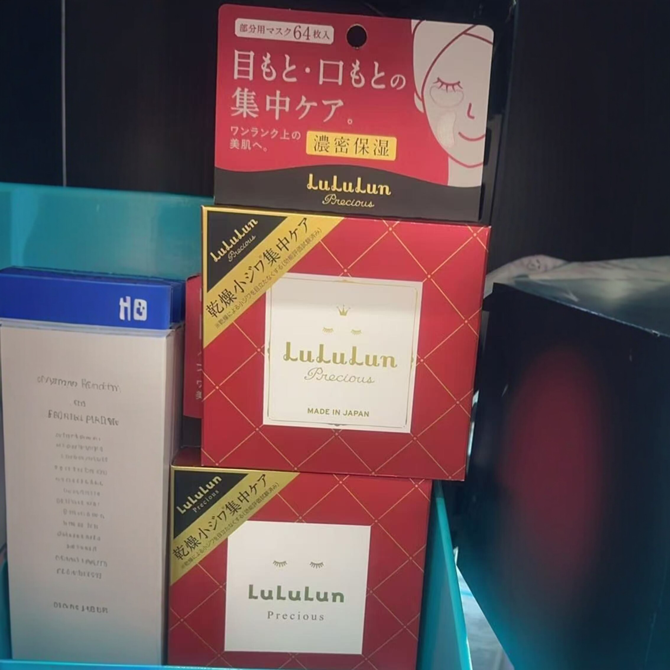 日本委托代买LuLuLun奢华滋润补水保湿眼膜法令纹膜64片