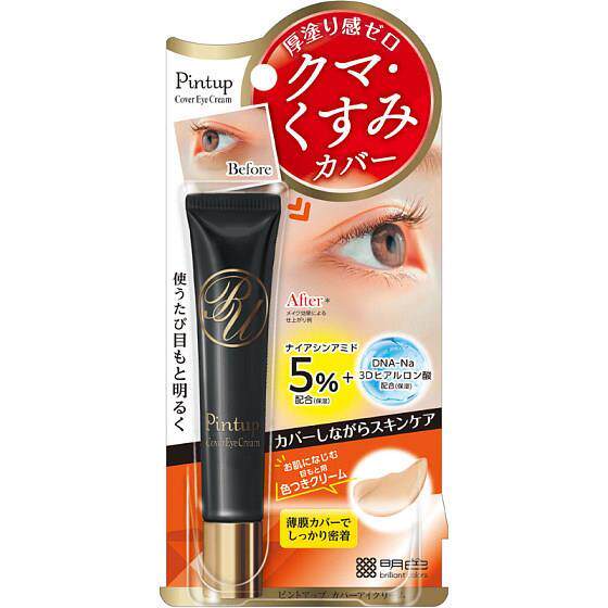 日本委托代买明色保湿盈润眼霜护肤二合一‌眼霜
