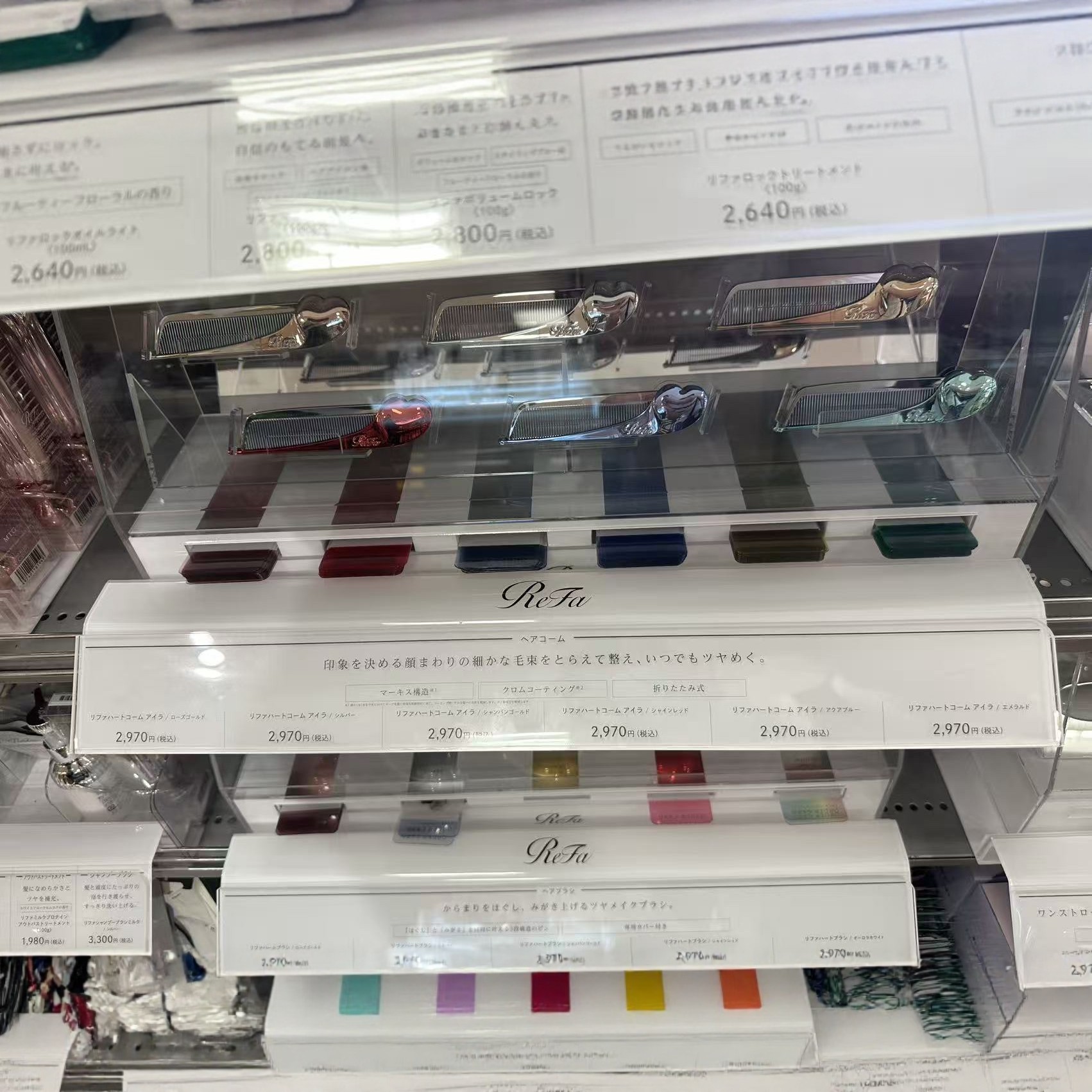 日本委托代买Refa爱心折叠便携梳子细齿造型刘海