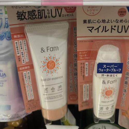 日本委托代买&fam防晒乳霜无添加保湿水润温和敏感肌可spf50防水