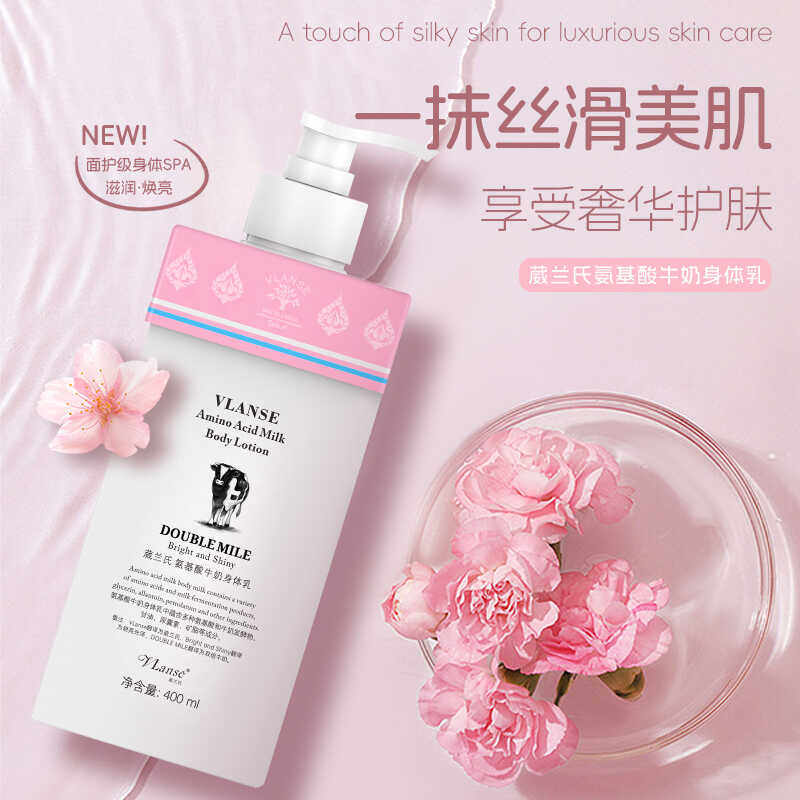 泰国葳兰氏氨基酸牛奶身体乳霜全身滋润补水保湿香体润肤乳