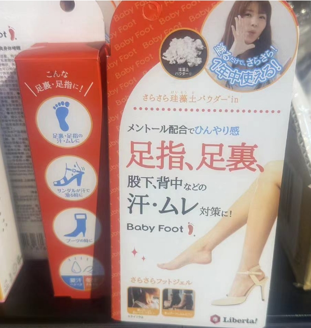 日本babyfoot清爽身体啫喱休足时间缓解疲劳清凉解压60g