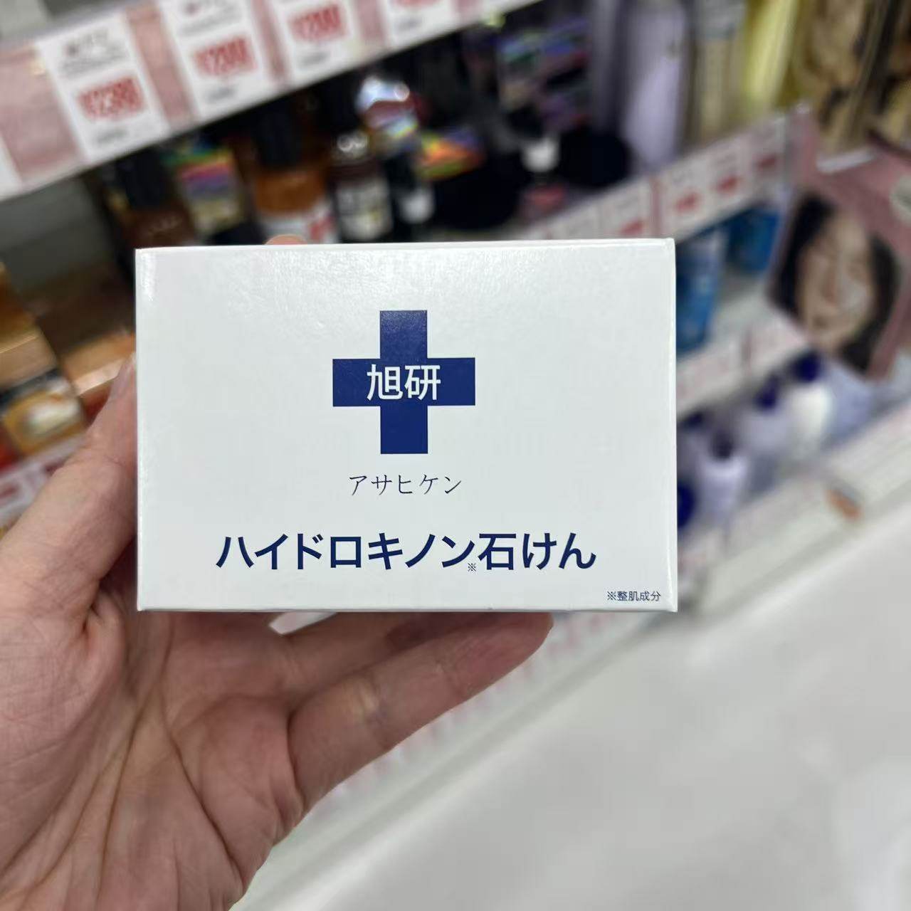 日本委托代买ASAHI LABO旭研究所旦ban亮白斗印羟基喹醌洁面皂80g