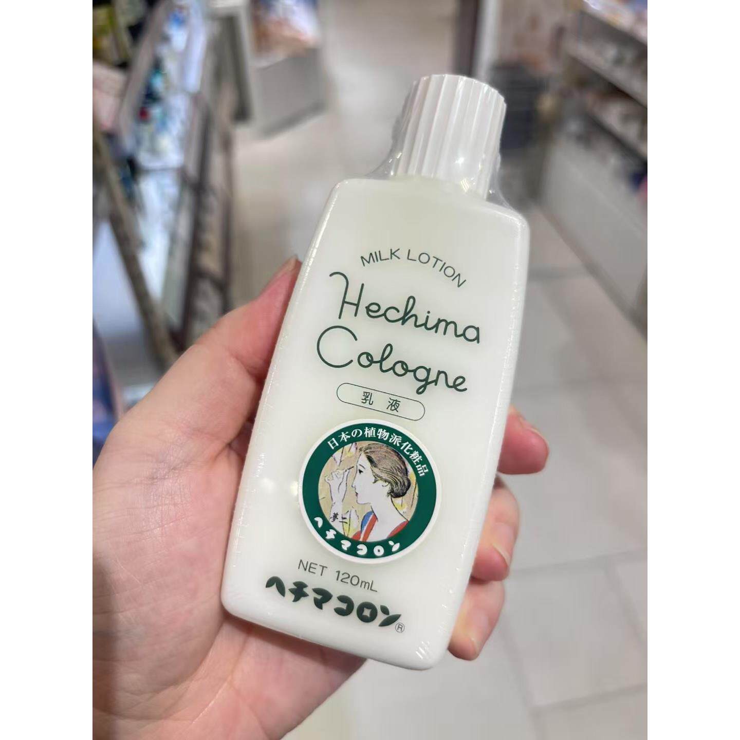 日本委托代买Hechima丝瓜水爽肤水天然植物派护肤控油保湿补水