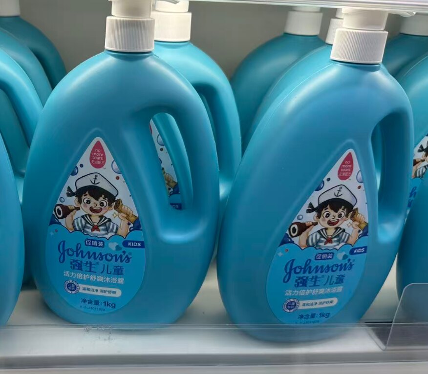 强生活力倍护舒爽沐浴露活力清新润护保湿夏季清洁洗澡沐浴乳