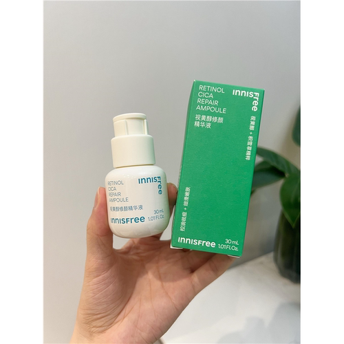 临期innisfree悦诗风吟视黄醇修颜精华液温和高效A醇白瓶控油30ml