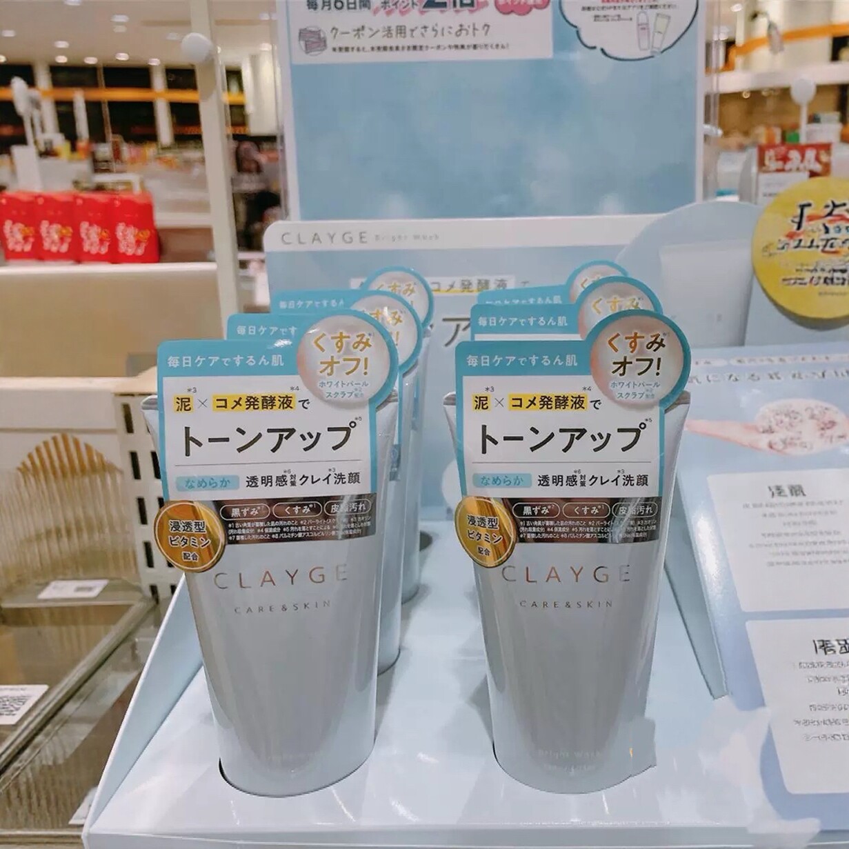 日本委托代买CLAYGE可休天然泥醋酸黑炭酵素洗面奶温和清洁