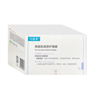 可复美焕能肌底修护面膜舒缓保湿165g
