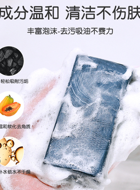 日本委托代买Pelican香皂forback祛粉刺控油背部除螨沐浴洗澡肥皂