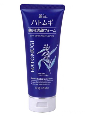 日本委托代买熊野油脂丽白薏仁精华洗面奶保湿防干燥洁面乳