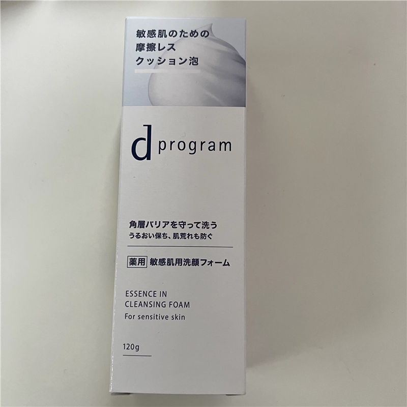 日本委托代买新版dprogram敏感话题 安肌心语洗面奶洁面乳120g