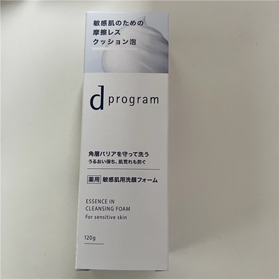 日本委托代买新版dprogram敏感话题 安肌心语洗面奶洁面乳120g