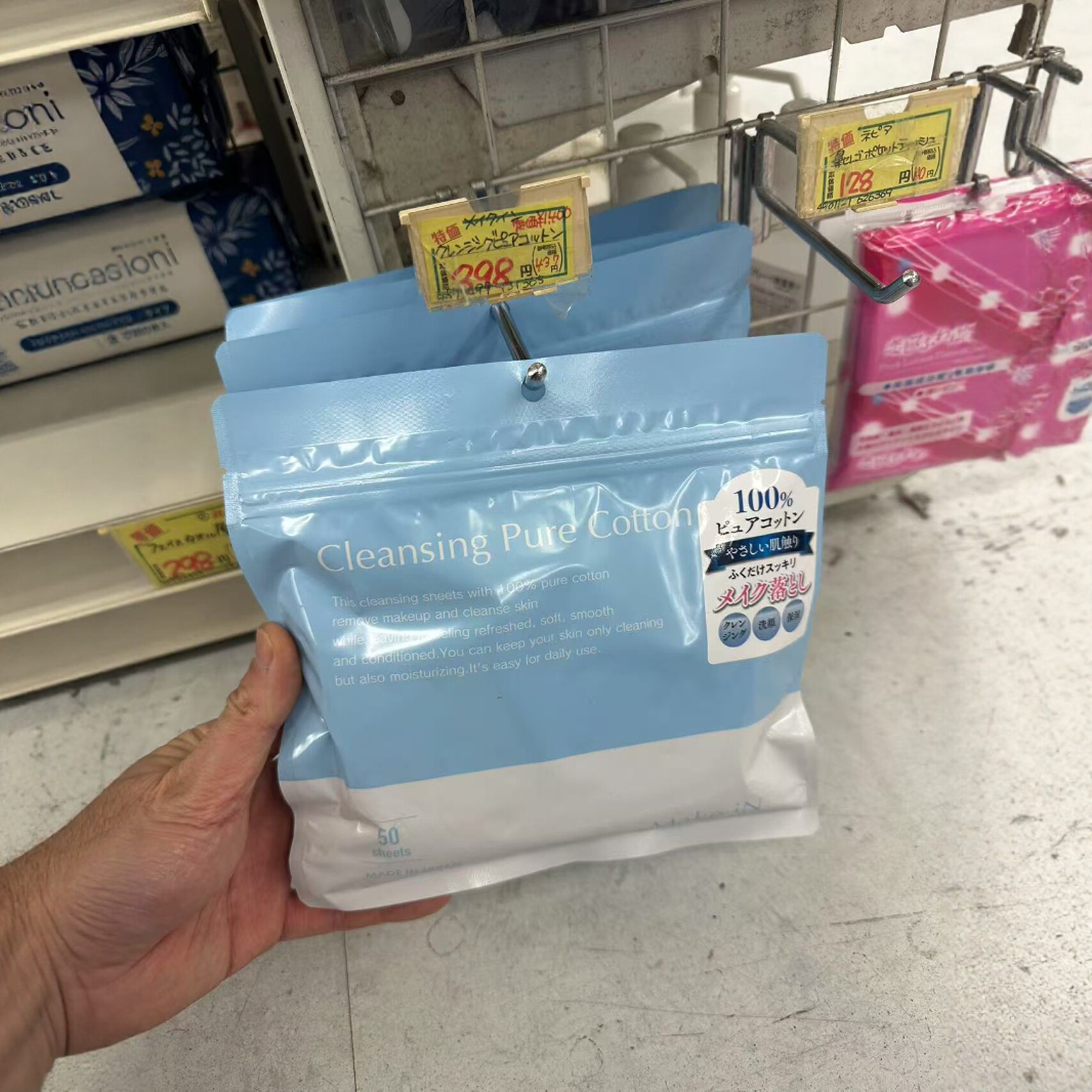 日本委托代买MAKE.IN卸妆湿巾眼唇温和卸妆棉高保湿洁面3合一