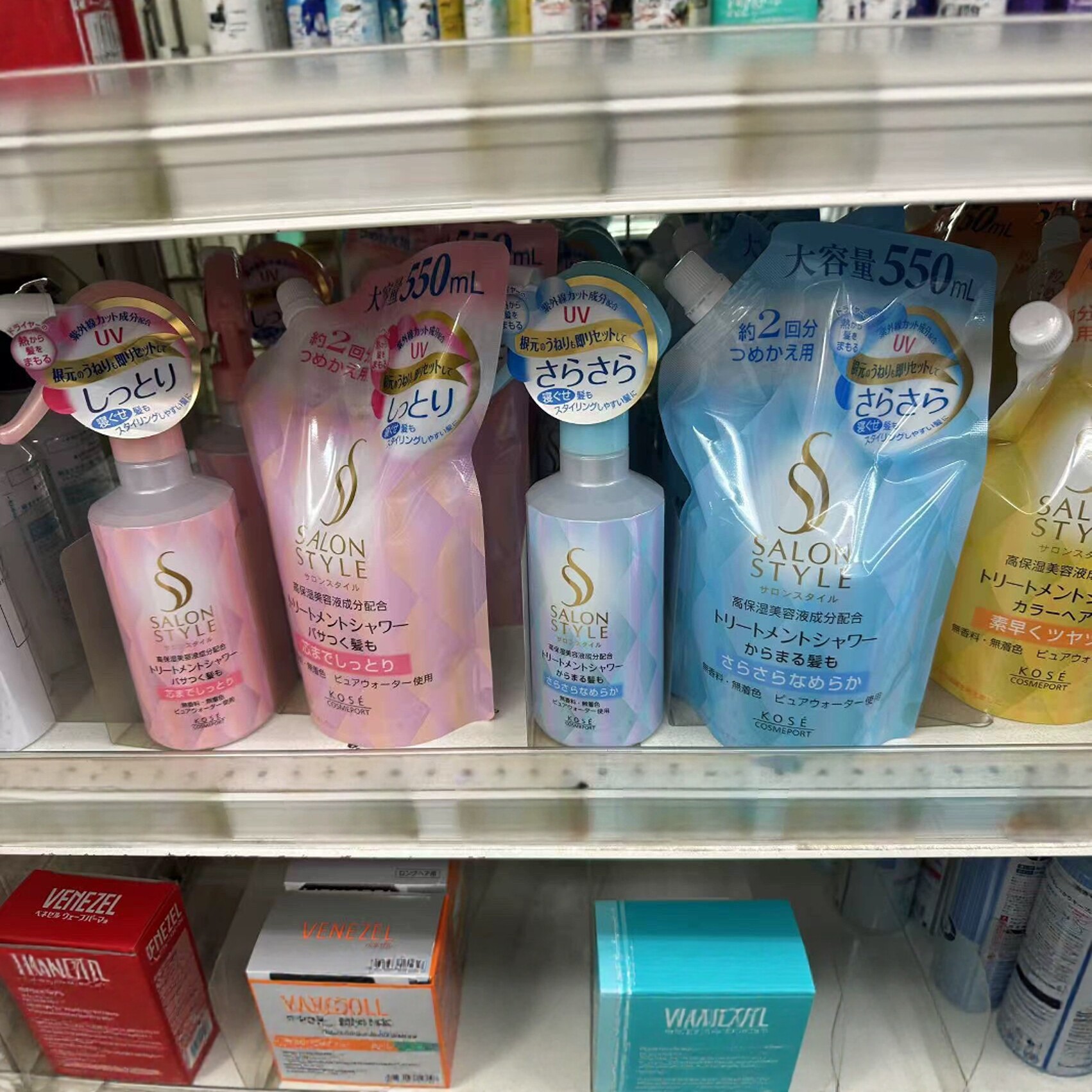 日本委托代买SALON STYLE沙龙高保湿洗发水护发沐浴无色素无香料
