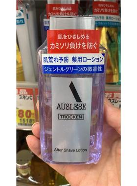 日本委托代买资生堂AUSLESE TROCKEN男士须后护理爽肤水110ml