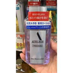 日本委托代买资生堂AUSLESE TROCKEN男士须后护理爽肤水110ml
