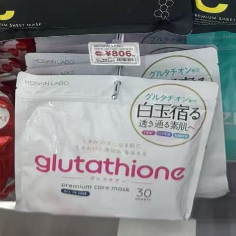 日本委托代买glutathione白玉宿补水保湿多效合一面膜