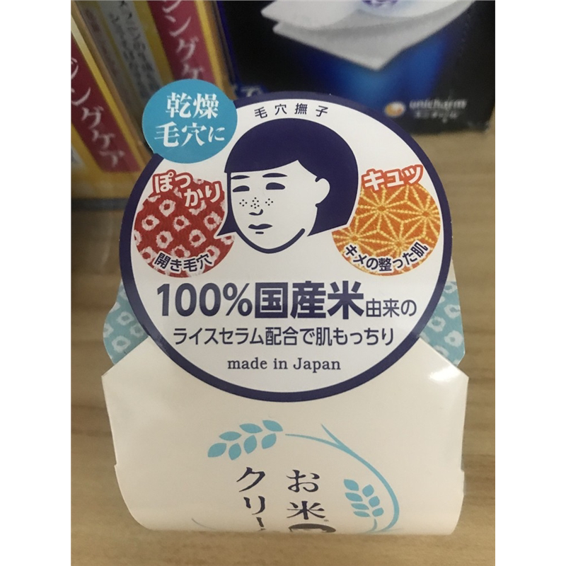 日本委托代买石泽研究所大米面霜女收缩毛孔抚子保湿滋润补水修复