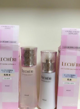 日本委托代买kose高丝lecheri水乳套装活力漾采高保湿高渗透补水