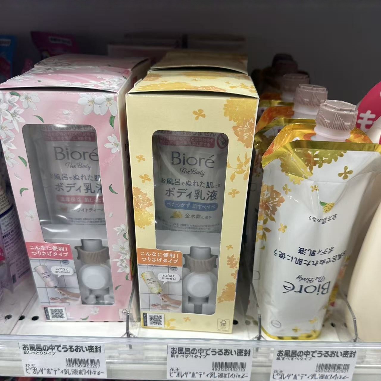 日本委托代买全新升级Biore碧柔悬挂式全身保湿滋润身体乳285ml
