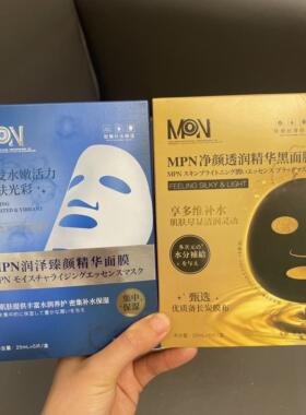 临期26/5月特价清仓日本MPN润泽臻颜精华面膜净颜透润精华黑面膜