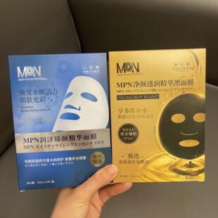 日本MPN润泽臻颜精华面膜净颜透润精华黑面膜