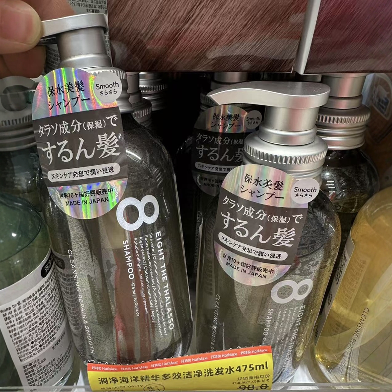 8T涧净海洋精华多效洁净洗发水控油蓬松清爽去油柔顺475ml