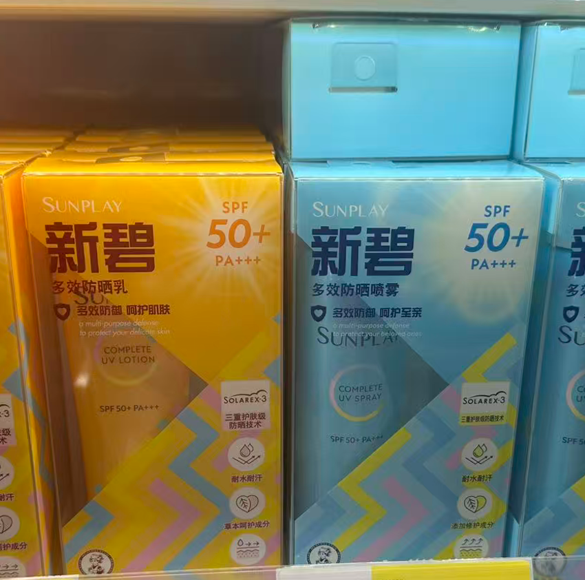 曼秀雷敦多效防晒霜面部水润美白保湿隔离清爽不油腻80g
