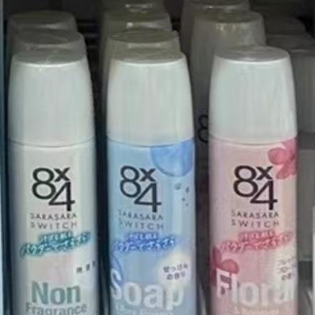 日本委托代买花王KAO8x4腋下止汗喷雾止汗液便携香体消臭味50g