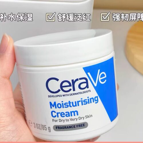 CeraVe适乐肤面霜补水保湿女干皮滋润修护维稳屏障温和滋养85g