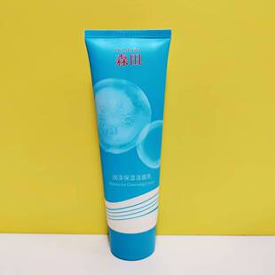 森田润泽保湿洁面乳/洗面奶女润泽保湿洁面乳泡沫绵密清洁清爽