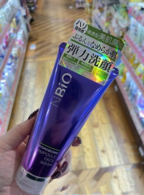 日本委托代买NBiO美容液面霜洗面奶干燥毛孔粗紧致抗老滋润肌肤