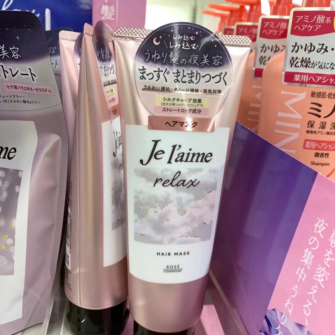 日本委托代买高丝Jelaime午夜修护洗发水护发素发膜柔顺滋润光泽