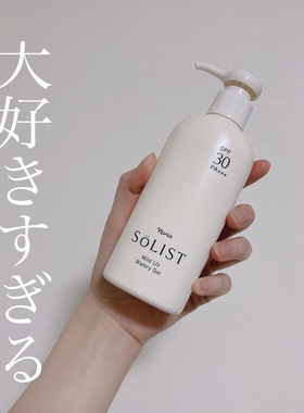 日本委托代买娜丽丝Solist水润身体防晒啫喱SPF30+ 180ml