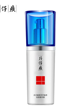 片仔癀灵芝臻养精华素精华液紧致提亮淡化细纹补水40ml