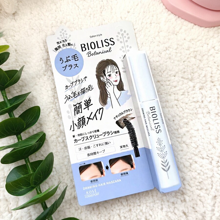 日本委托代买bioliss额头发际线染发棒填充自然深棕防水持久阴影