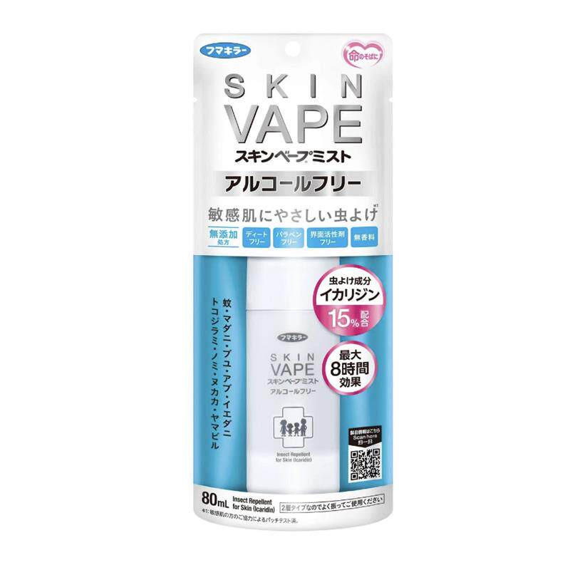 日本委托代买skin vape可用无添加防虫驱蚊液防蚊喷雾80ml
