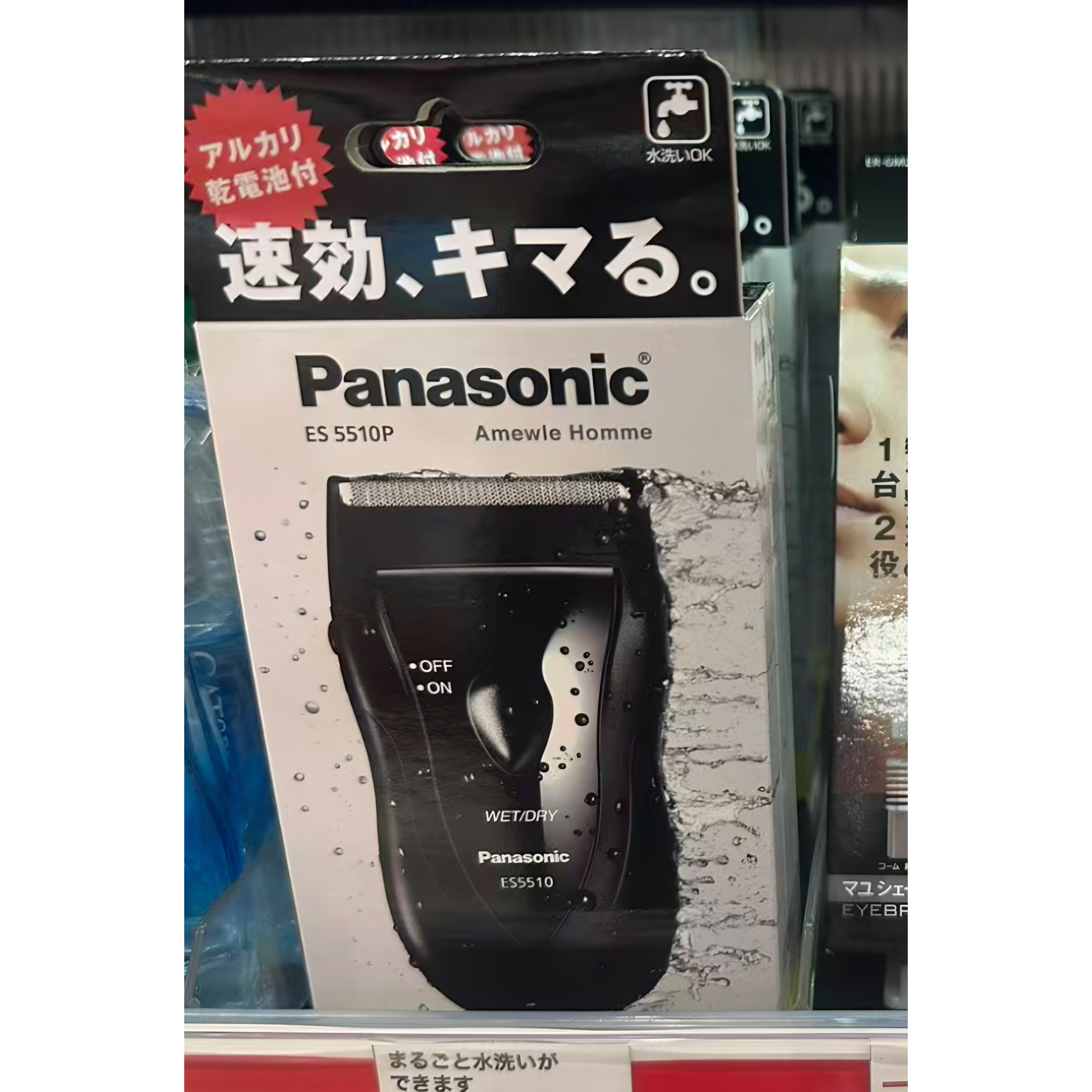 日本委托代买Panasonic松下男士电动剃须刀便携款干电池全身水洗
