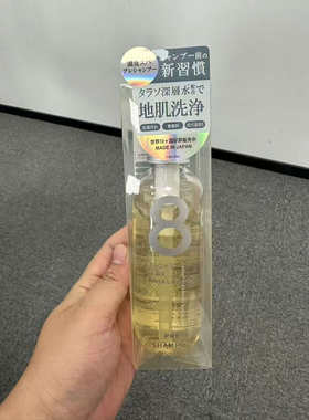 8T THE THALASSO涧净海洋精华头皮净化护理洗发水控油清爽200ml