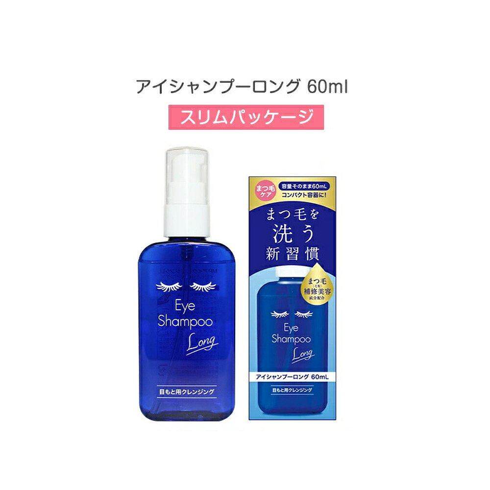 日本委托代买眼部清洁护理睫毛洗护液60ml