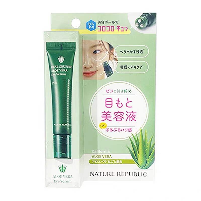 日本委托代买NatureRepublic自然乐园芦荟滚珠眼霜清爽舒缓15ml