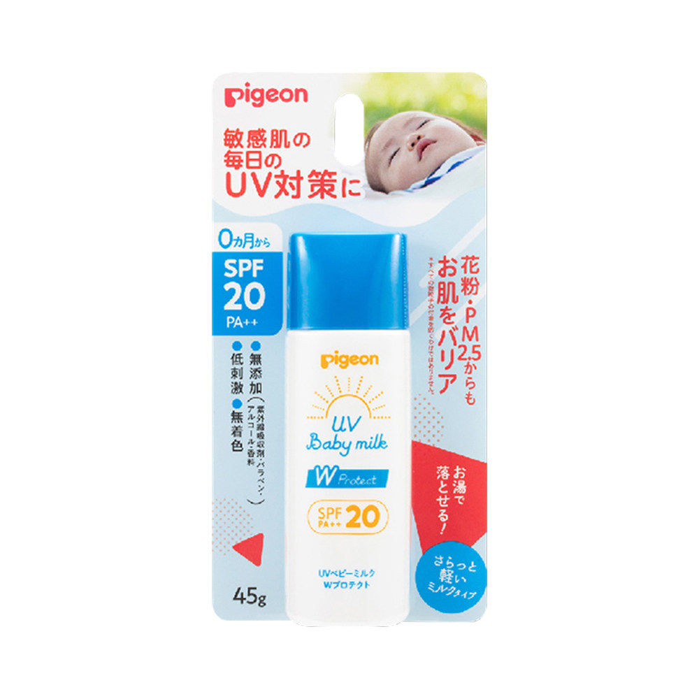 日本委托代买贝亲Pigeon防晒乳SPF20 PA++温和防水防晒45g