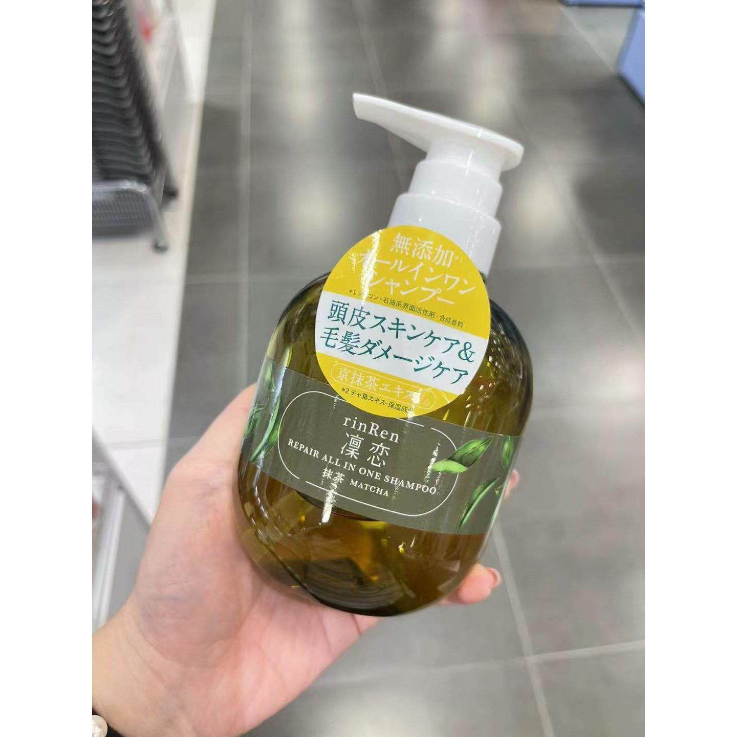 日本委托代买凛恋抹茶无添加修复多合一洗发水头皮可用发膜