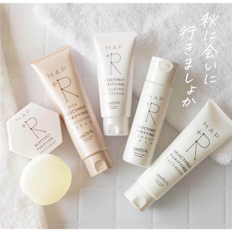 日本委托代买小众COSME人气HAP＋保湿卸妆乳霜平衡洁面乳皂磨砂膏