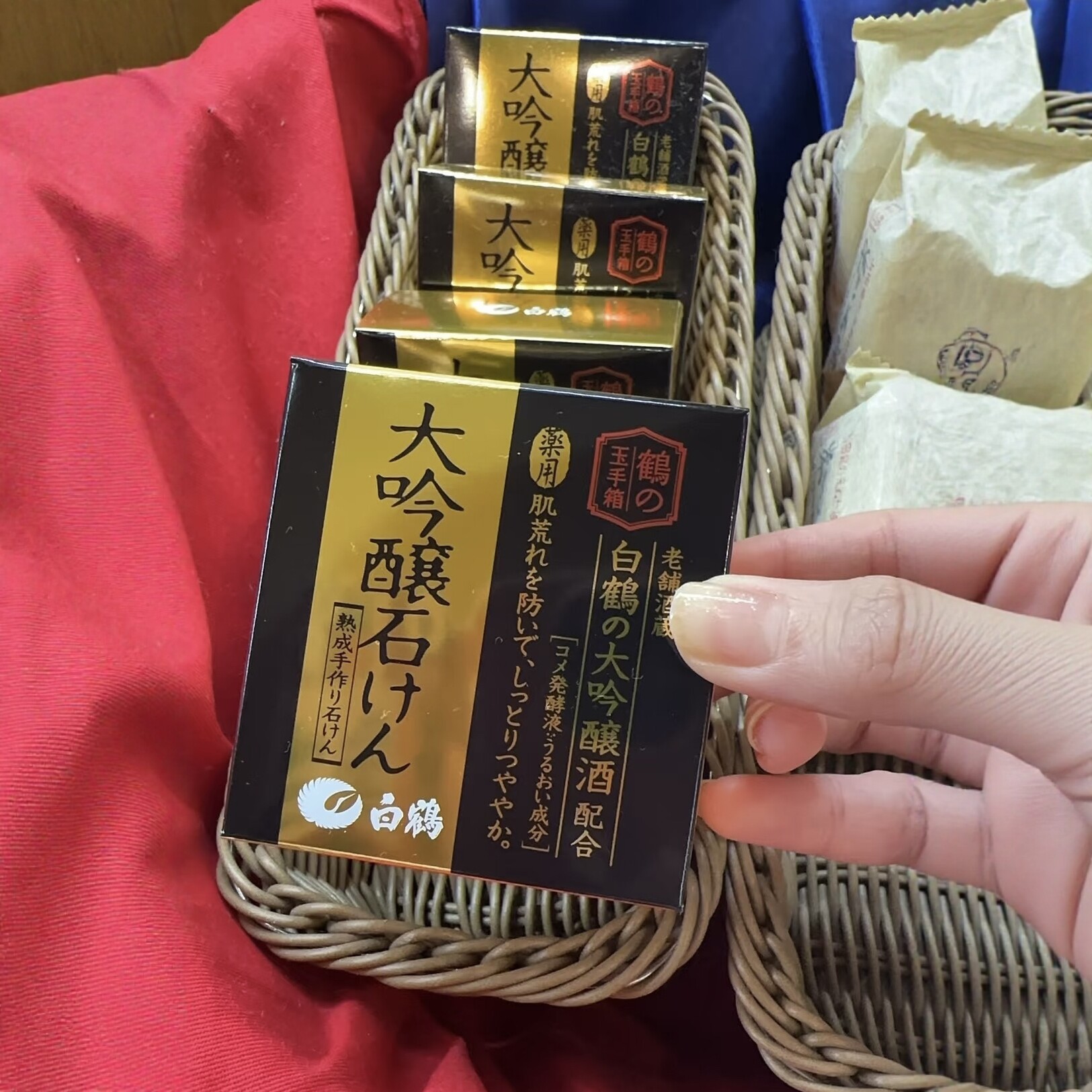 日本委托代买大吟酸石恢天然手工洁面皂洗脸去黑头清爽保湿