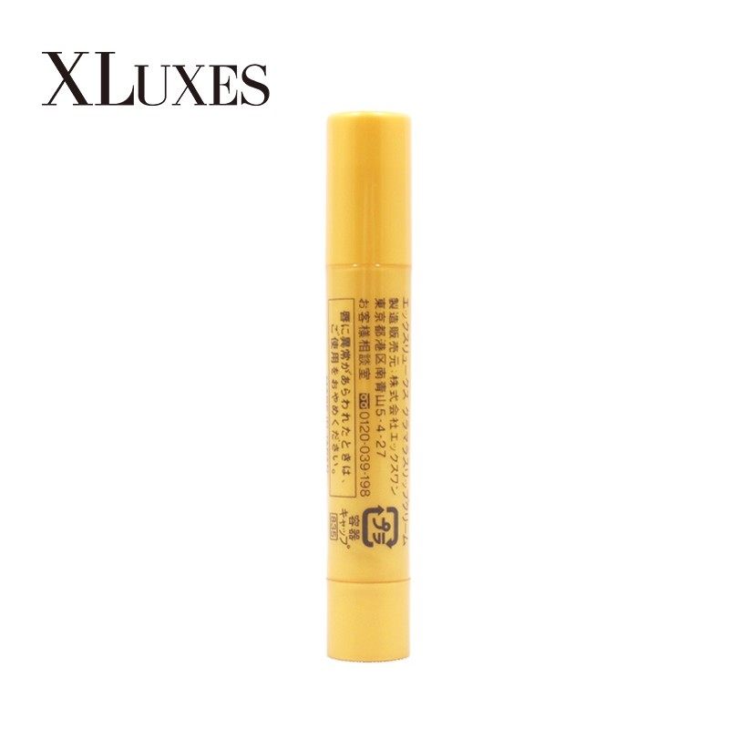 日本委托代买XLuxes润唇膏无色滋养深度水润护唇膏滋润保湿