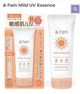 日本委托代买本土防晒霜焕亮清透纯物理高倍防晒乳植萃养护敏感肌