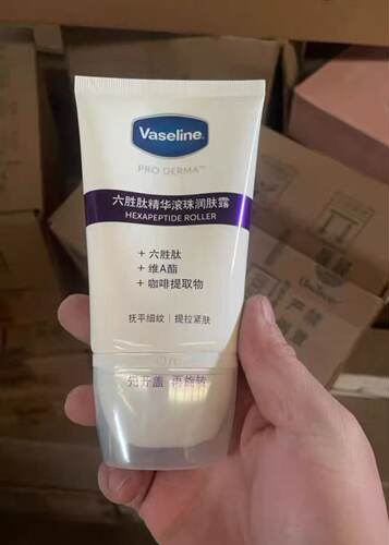 凡士林六胜肽精华细纹滚珠改善松弛紧致焕亮肌肤润肤露身体乳100g